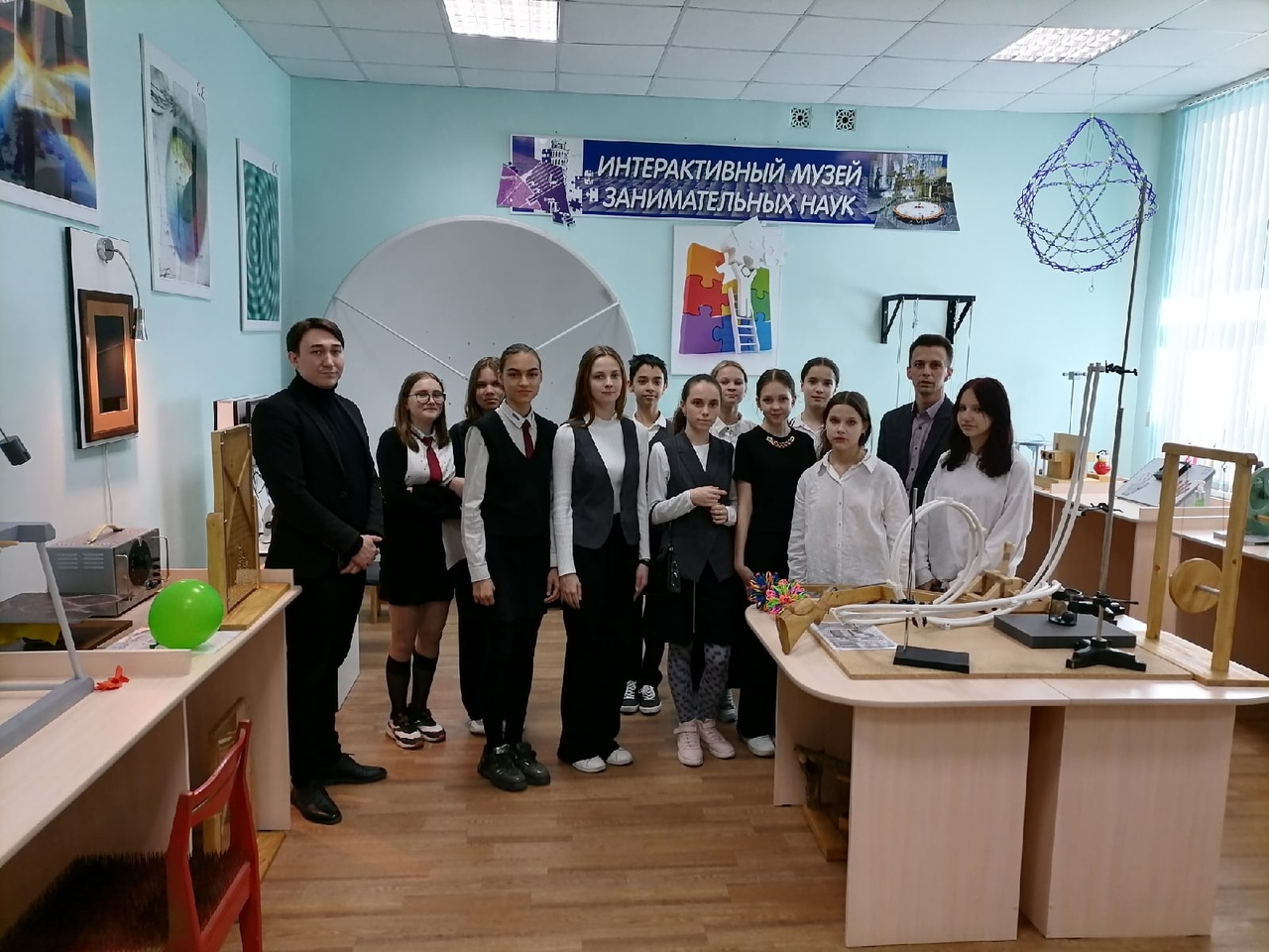 «Музей занимательных наук» встречает гостей из лицея № 14