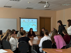 В Педагогическом институте прошел Фестиваль психологии 